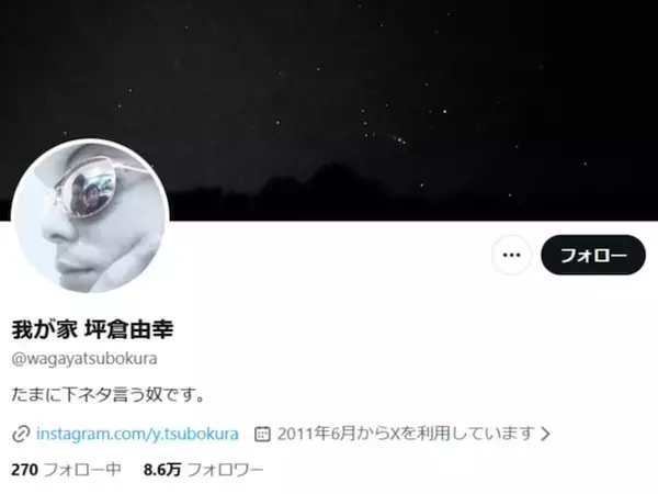 「憶測でヘンなこと言わないで」我が家・坪倉、杉山の入院を報告「ヤバいくらいに心配だし怖い…」