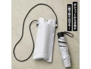 【付録】「晴雨兼用折りたたみ傘＆撥水ポシェット」が付いてくる！ 『otona MUSE 2026年6月号増刊』が4月28日発売