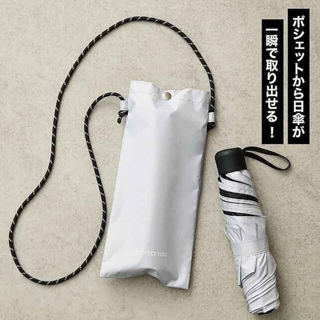 【付録】「晴雨兼用折りたたみ傘＆撥水ポシェット」が付いてくる！ 『otona MUSE 2026年6月号増刊』が4月28日発売