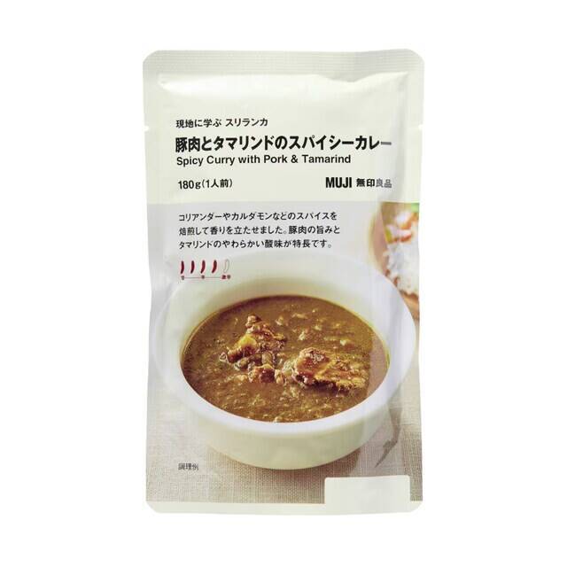 【無印良品の新作カレー】タマリンドの酸味が爽快！ 「豚肉とスパイシーカレー」が夏に最高