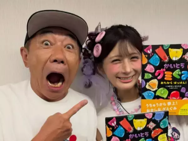 「業務オメデトウ連絡！」木梨憲武、人気インフルエンサーとの2ショット公開「えぇ!!私の推しと娘の推し」