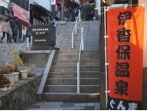 東京から日帰りで行きたい「群馬県の温泉地（草津・四万・伊香保・水上エリア）」ランキング！ 2位「伊香保温泉」、1位は？