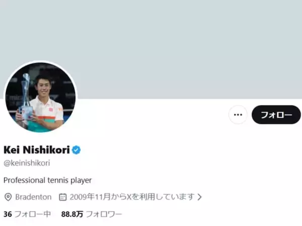 錦織圭、現役引退を発表。「不安に押しつぶされそうになったことも」「それでも『テニスが好きだ』」