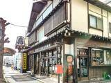 「【山形県】「飲泉もできる…」美肌の湯として知られる「天童温泉」の魅力とは？ レトロな将棋駒の街散策も」の画像1
