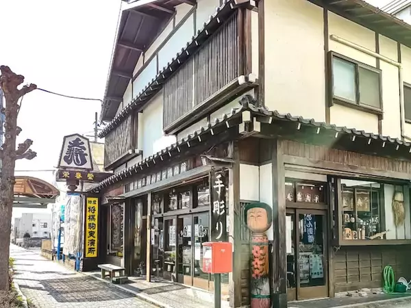 【山形県】「飲泉もできる…」美肌の湯として知られる「天童温泉」の魅力とは？ レトロな将棋駒の街散策も