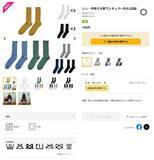 「【ワークマン新商品】夏を快適にする「シン・呼吸する靴下」が登場！ ムレ対策におすすめのソックス2選」の画像4