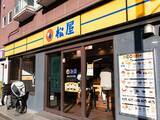 「「ぎゅぎゅぎゅう焼肉丼！」松屋、“至福の丼”を発表！ 「ホルモンスキー歓喜！」「お肉おいしそう」」の画像1