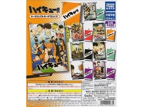 【最新ガチャ情報】歴代のキービジュアルイラストを使用！ 2026年8月発売「ハイキュー!! キービジュアルポーチでらっくす」全8種が見逃せない