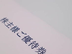 31歳男性「パレードを見ながらビールを飲むのが至福」オリエンタルランド優待で年1回の特別な日