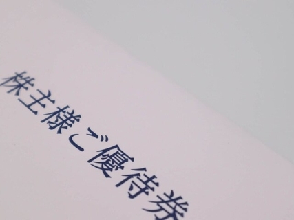 31歳男性「パレードを見ながらビールを飲むのが至福」オリエンタルランド優待で年1回の特別な日