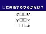 「【1分の脳活】バラバラな3語が、ある2文字で一気につながる！ ヒントはトーマス・エジソン」の画像1