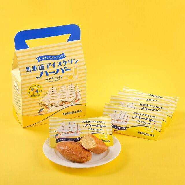 【2026年】夏休みの帰省時に買いたい「横浜のお菓子」は？ 手土産に最適な夏の新作スイーツ