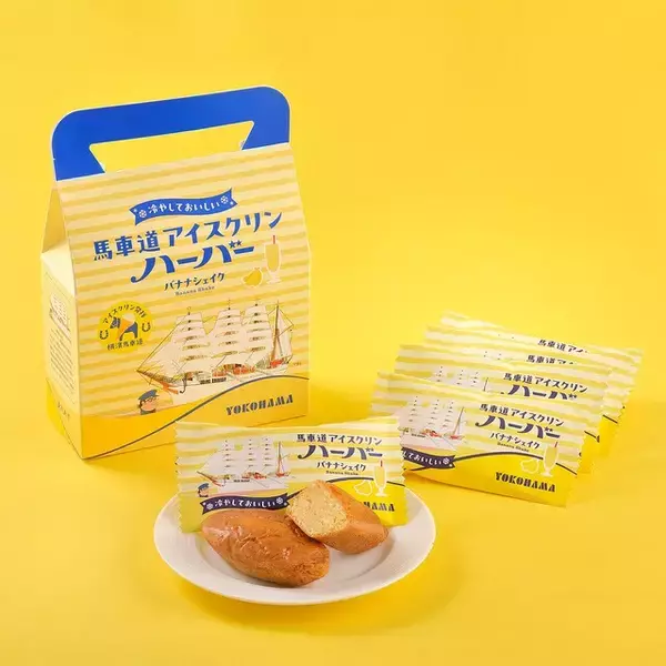 「【2026年】夏休みの帰省時に買いたい「横浜のお菓子」は？ 手土産に最適な夏の新作スイーツ」の画像