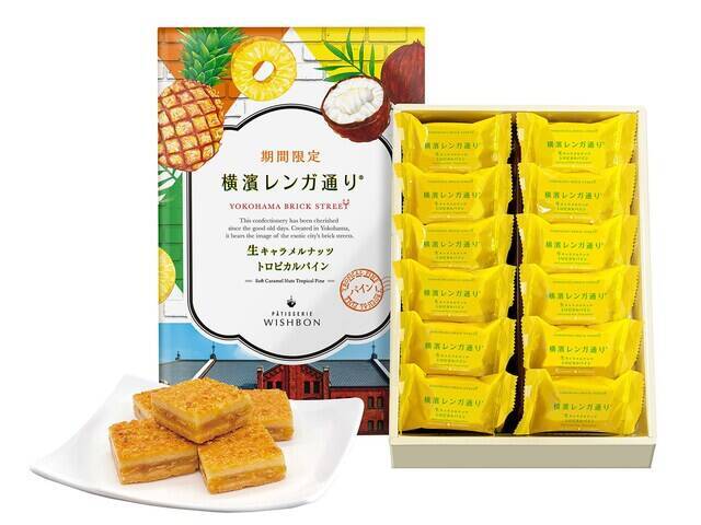 【2026年】夏休みの帰省時に買いたい「横浜のお菓子」は？ 手土産に最適な夏の新作スイーツ