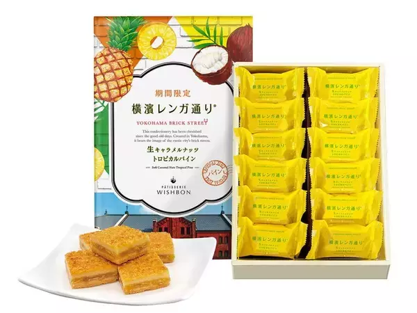 「【2026年】夏休みの帰省時に買いたい「横浜のお菓子」は？ 手土産に最適な夏の新作スイーツ」の画像