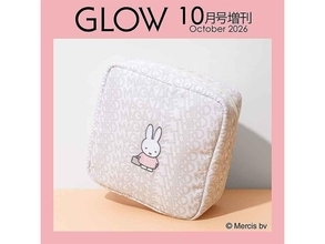 モノグラム総柄にちょこんと座るミッフィー刺しゅう『GLOW 2026年10月号増刊』の付録が上品すぎる