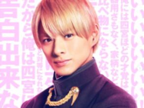 平野紫耀の主演作で「好きな作品」ランキング！ 2位『かぐや様は告らせたい』、では1位は？