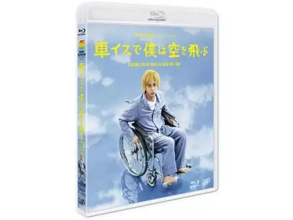 【24時間テレビ】「印象に残っている2010年代の歴代ドラマ」ランキング！ 2位「2012年『車イスで僕は空を飛ぶ』（二宮和也）」を抑えた1位は？【2026年調査】