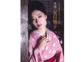 「美しいと思う昭和の女性俳優」ランキング！ 2位「夏目雅子」を抑えた1位は？【2026年調査】
