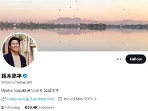 鈴木亮平、「こんな不正を許すな」怒りあらわに？ 「もうどちらが本物か分からなくなってきました」