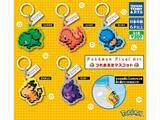「【最新ガチャ情報】300円！ ポケモンたちのドット絵のイラストがかわいい、2026年7月発売「Pokémon Pixel Art つれあるきマスコット」全5種が見逃せない」の画像1