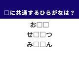 「【ひらがなクイズ】ヒントは「アマゾン」。でも答えは通販サイトではありません、分かるかな？」の画像1