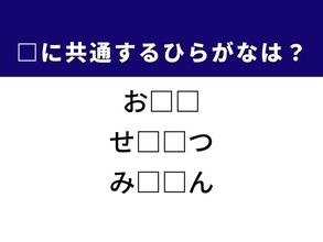 【ひらがなクイズ】ヒントは「アマゾン」。でも答えは通販サイトではありません、分かるかな？