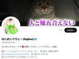 「はじめしゃちょー、妻と“とんでもないバチ喧嘩して”明かす「そんだけ年齢差あればそうなるやろ…」」の画像1
