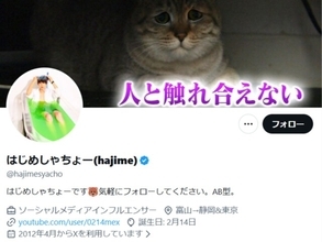 はじめしゃちょー、妻と“とんでもないバチ喧嘩して”明かす「そんだけ年齢差あればそうなるやろ…」
