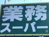 「【業スー】夏休みの救世主！ 大容量から冷凍まで「お助け食材」4選と、おすすめアレンジレシピ」の画像1