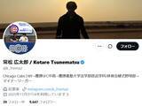 「「初動が完ぺきすぎる」カブスと契約の日本人野球選手、“大変困惑しています”とデマに言及も“婚約は事実”」の画像1
