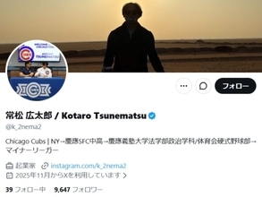 「初動が完ぺきすぎる」カブスと契約の日本人野球選手、“大変困惑しています”とデマに言及も“婚約は事実”