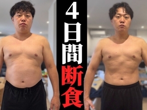 「別人でしょ」人気芸人、断食で激痩せ!? 「4日でこんな変わるんですか」「無理されないように……」
