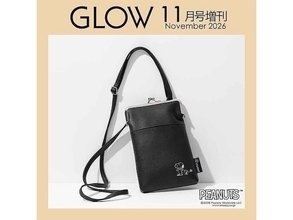 【付録】スヌーピー＆ウッドストックを銀箔押しであしらった、がま口ショルダーが『GLOW』増刊の付録に登場