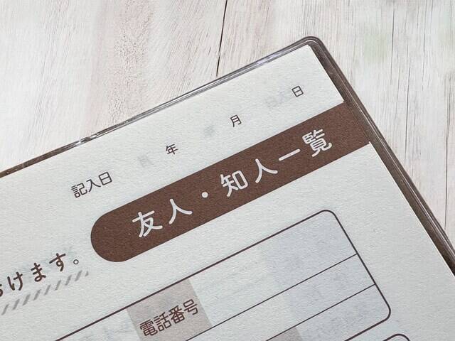 【セリア】「もしもに備える情報ノート」で情報整理の新習慣を。万が一のとき、安心を形に #知り続ける