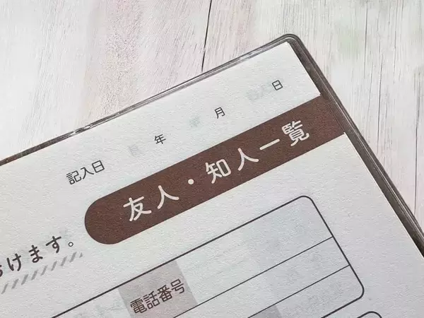 「【セリア】「もしもに備える情報ノート」で情報整理の新習慣を。万が一のとき、安心を形に #知り続ける」の画像