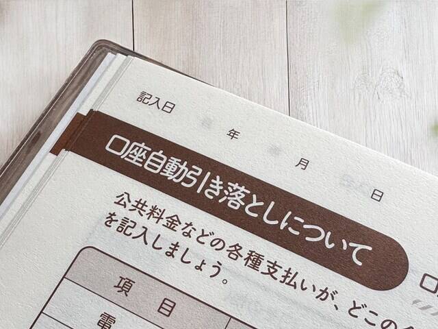 【セリア】「もしもに備える情報ノート」で情報整理の新習慣を。万が一のとき、安心を形に #知り続ける