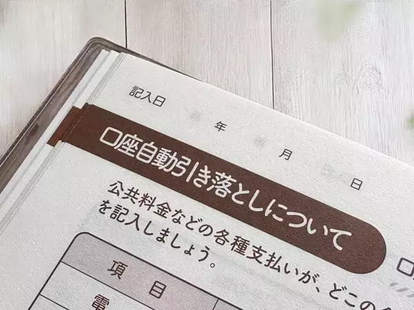 「【セリア】「もしもに備える情報ノート」で情報整理の新習慣を。万が一のとき、安心を形に #知り続ける」の画像
