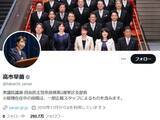 「「寝ていないアピールが評価されるのは20代まで」高市早苗首相、睡眠時間の少なさ吐露。「健康も大切に」」の画像1