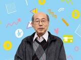 「桐谷さんが語る「投資で損する人の特徴とは？」」の画像1