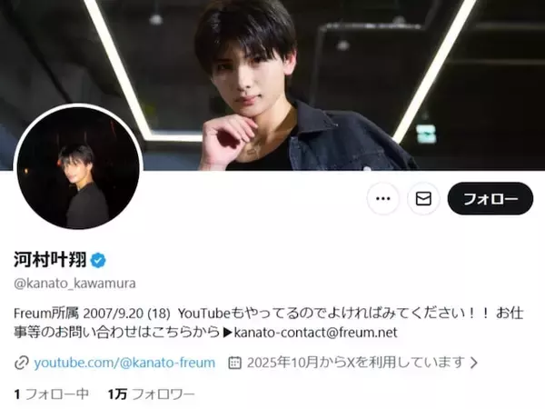 「非常識すぎる」『今日好き』出演者、盗撮をやめるよう呼び掛け。彼女とプライベート満喫中の出来事