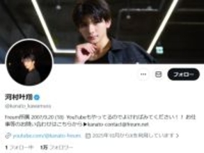 「非常識すぎる」『今日好き』出演者、盗撮をやめるよう呼び掛け。彼女とプライベート満喫中の出来事