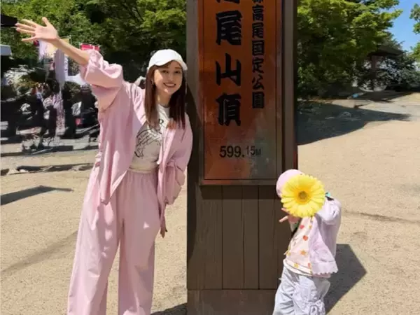 「めちゃくちゃ綺麗なお顔でびっくり」菊地亜美、高尾山を満喫する親子ショットを公開！ 「最高ですね」