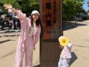 「めちゃくちゃ綺麗なお顔でびっくり」菊地亜美、高尾山を満喫する親子ショットを公開！ 「最高ですね」