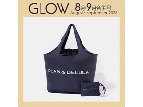 【付録】DEAN ＆ DELUCA「グローサリーバッグ＆ストラップ付きポーチ」が付いてくる！ 予約必須の『GLOW 2026年8月・9月合併号』は6月26日発売