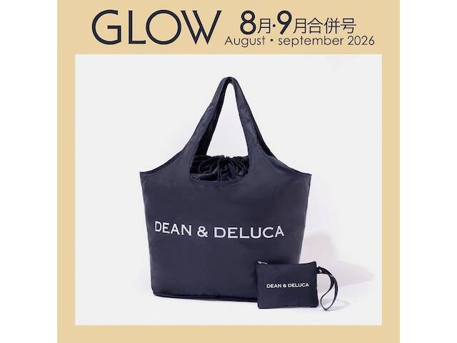 【付録】DEAN ＆ DELUCA「グローサリーバッグ＆ストラップ付きポーチ」が付いてくる！ 予約必須の『GLOW 2026年8月・9月合併号』は6月26日発売