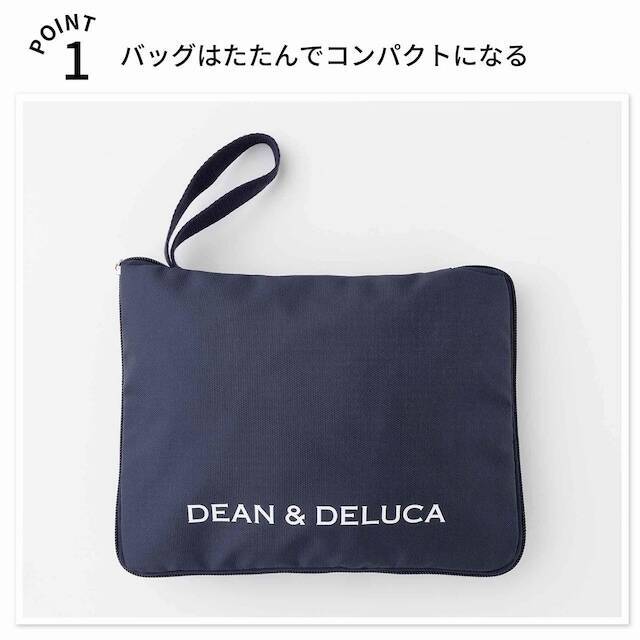 【付録】DEAN ＆ DELUCA「グローサリーバッグ＆ストラップ付きポーチ」が付いてくる！ 予約必須の『GLOW 2026年8月・9月合併号』は6月26日発売