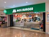 「「結構値上がりしてて驚き」モスバーガー、新商品のメニュー表公開！  「優勝確実」「こんな高いん…？」」の画像1