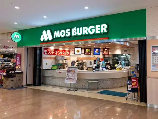 「結構値上がりしてて驚き」モスバーガー、新商品のメニュー表公開！  「優勝確実」「こんな高いん…？」