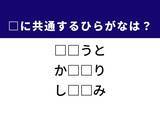 「【ひらがなクイズ】解けると快感！ 空欄を埋めるひらがな2文字は？ ヒントは演劇」の画像1